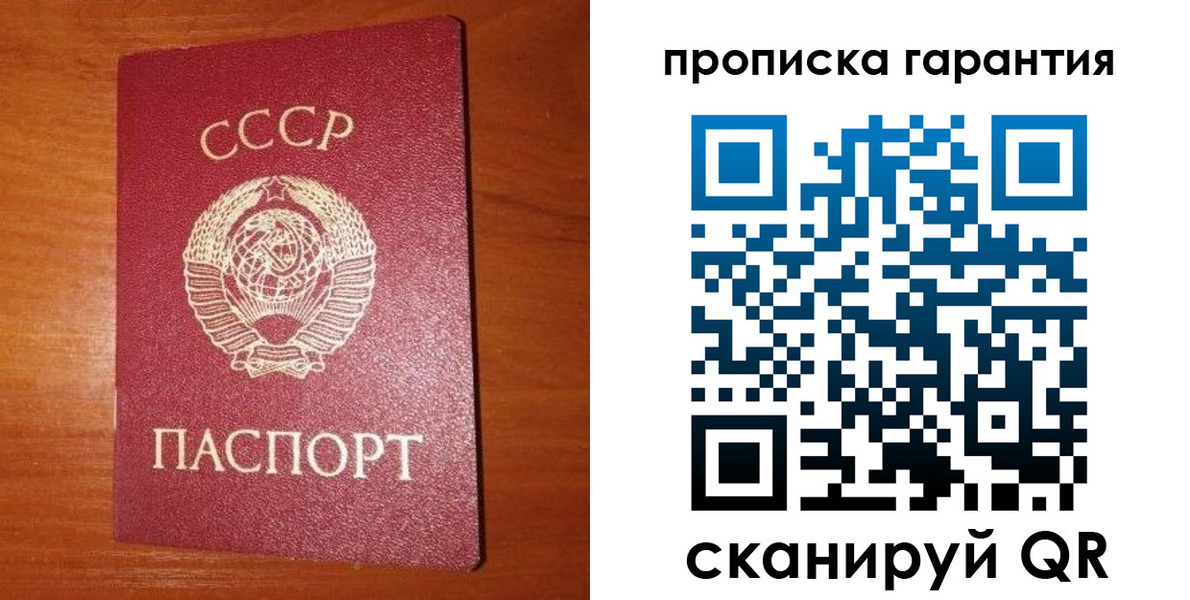 временная регистрация для школы в Нефтекумске