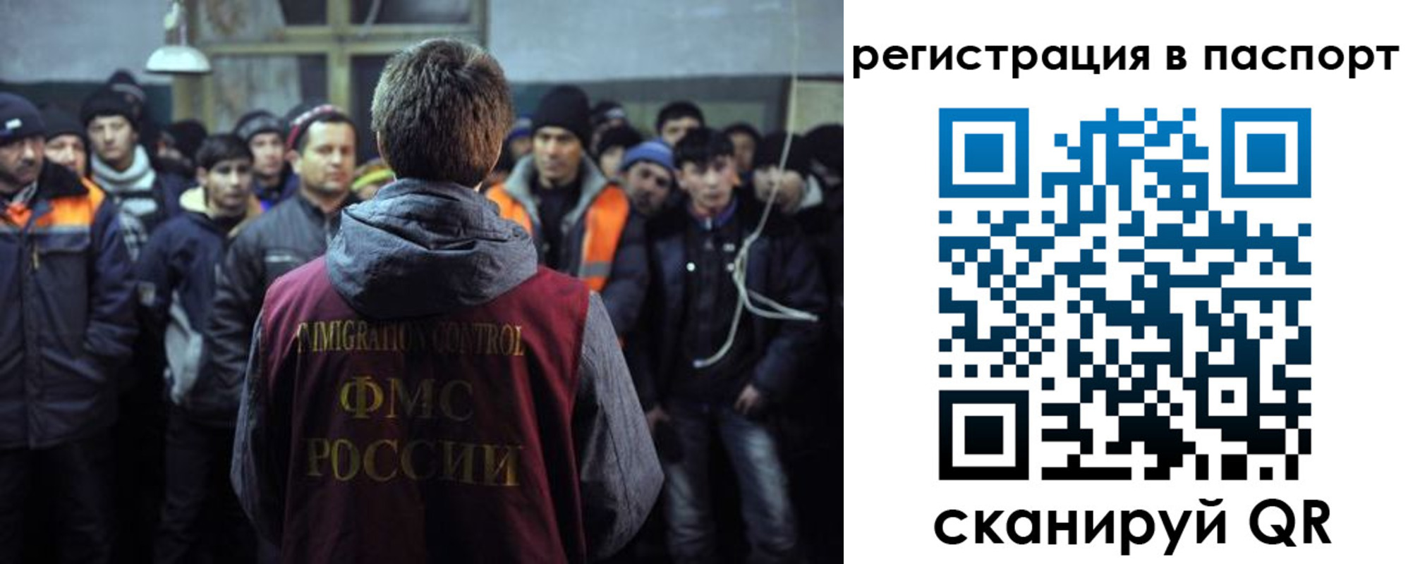 прописка от собственника в Нефтекумске