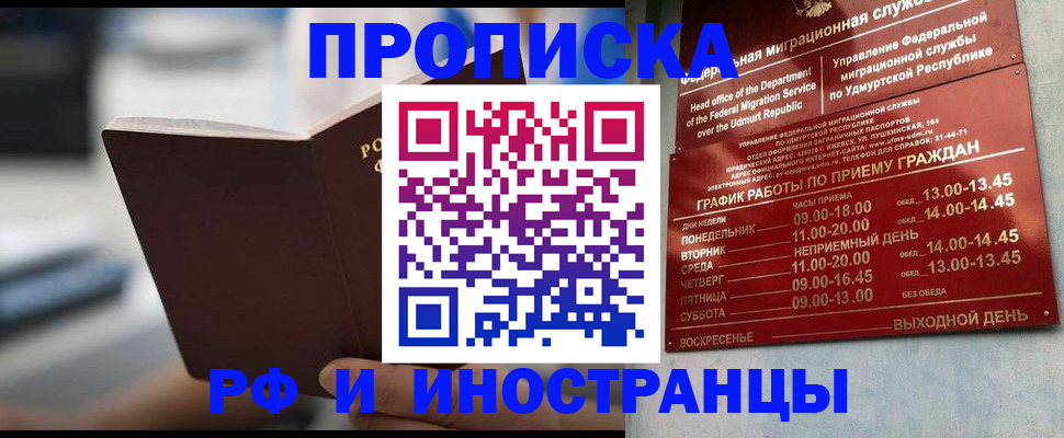 регистрация для дет. сада в Нефтекумске