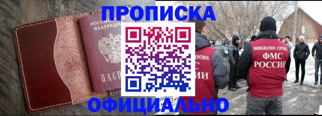 регистрация для школы в Нефтекумске